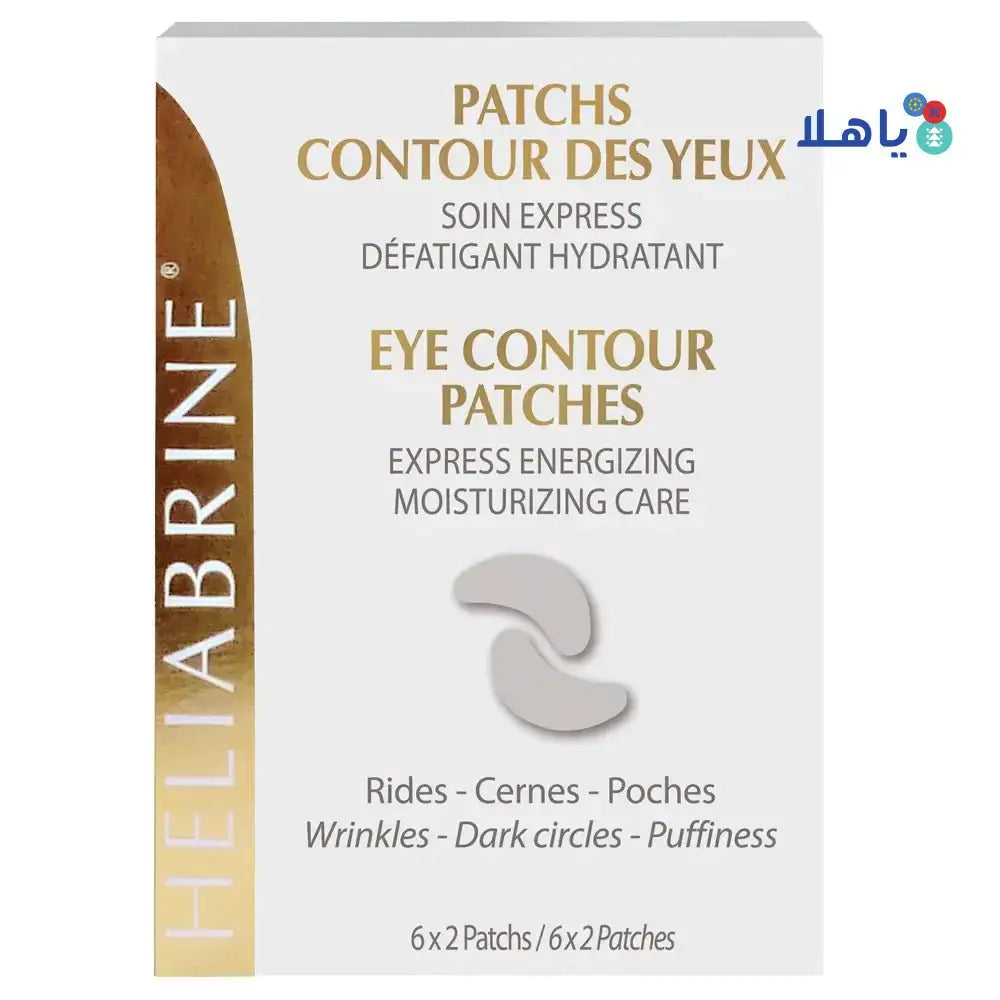 HELIABRINE - Heliabrine Eye Contour 6X2 Patches - Pharmazone - 