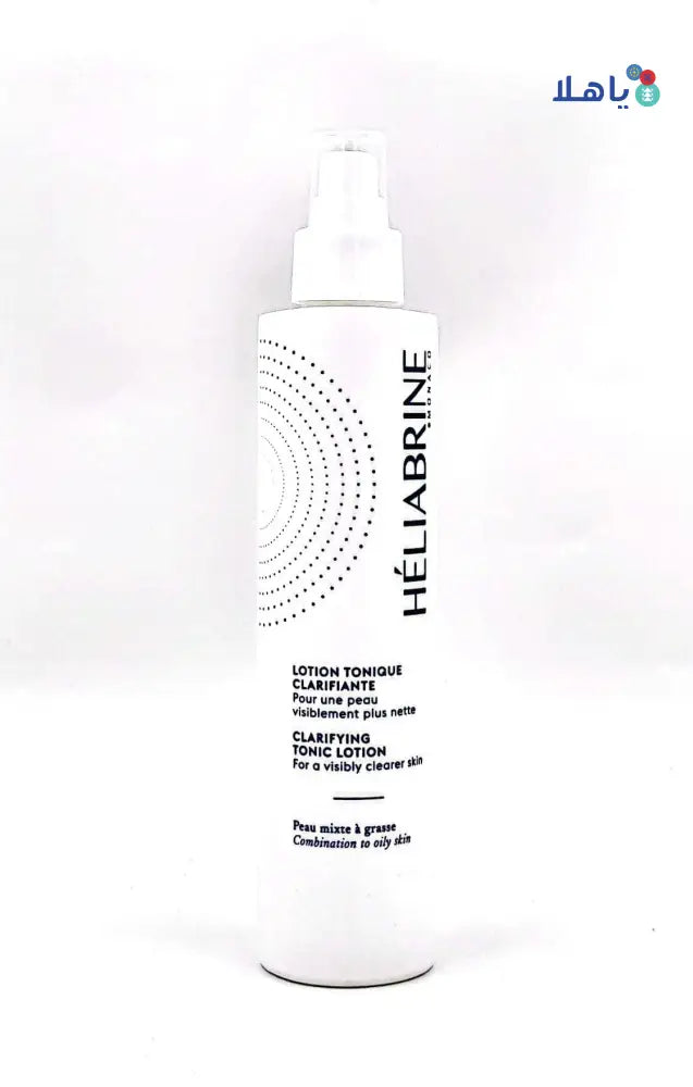 HELIABRINE HA CLARIFYING LOTION 200ML.(ECHCL)