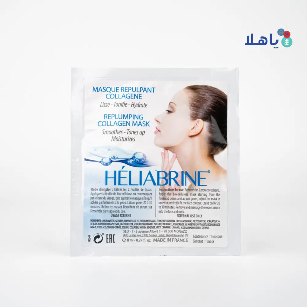 HELIABRINE REPLUMPING COLLAGEN MASK 8ML