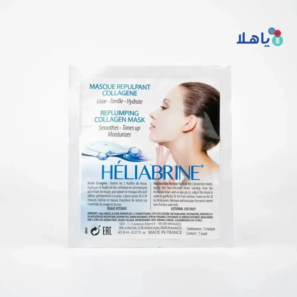 HELIABRINE - Heliabrine Replumping Collagen Mask 8Ml - Pharmazone - 