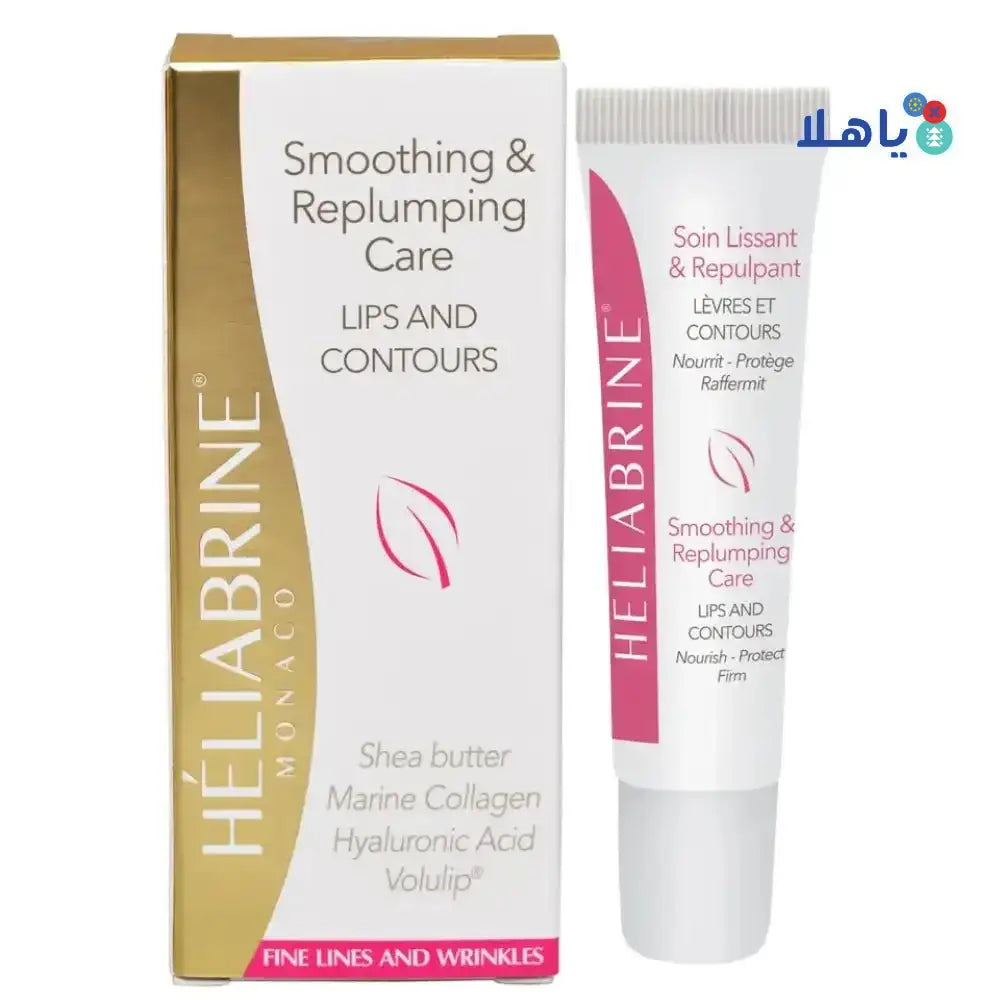 HELIABRINE - Heliabrine Smoothing Replumping Care Lips & Contours 15Ml - Pharmazone - 