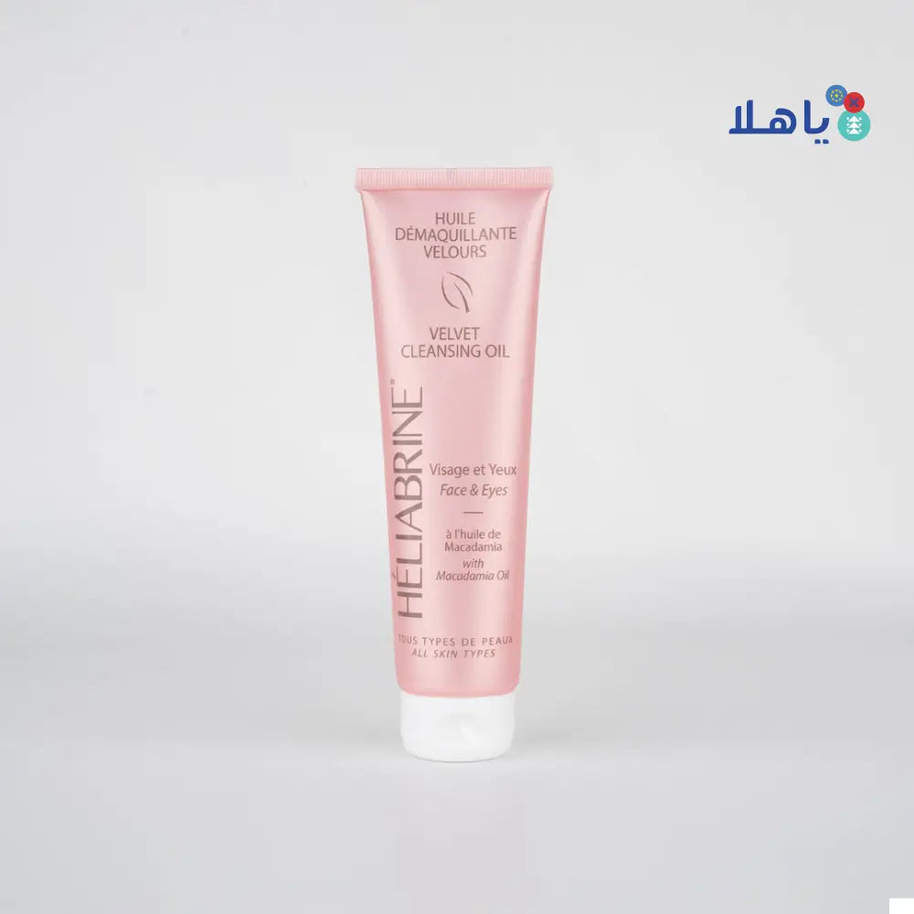 HELIABRINE VELVET CLEANSING OIL 150ML