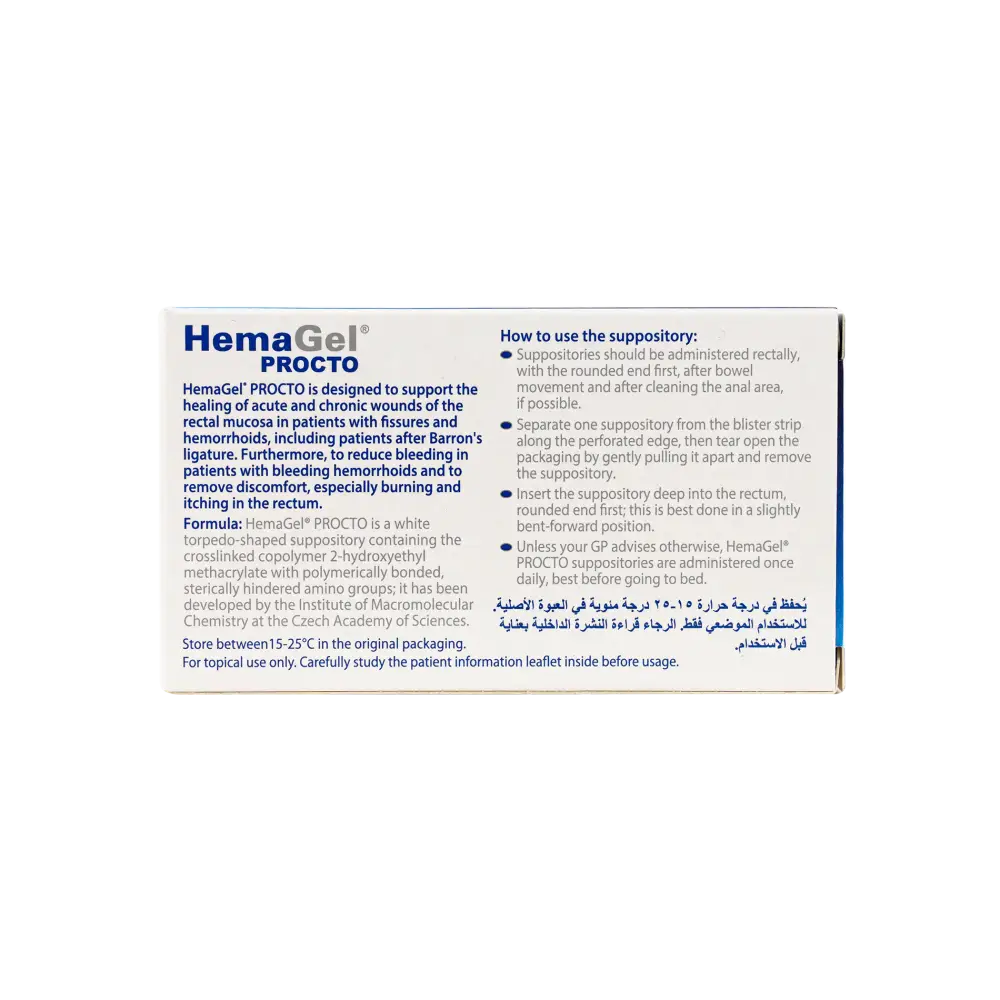 HEMAGEL PROCTO 10 SUPPOSITORIES