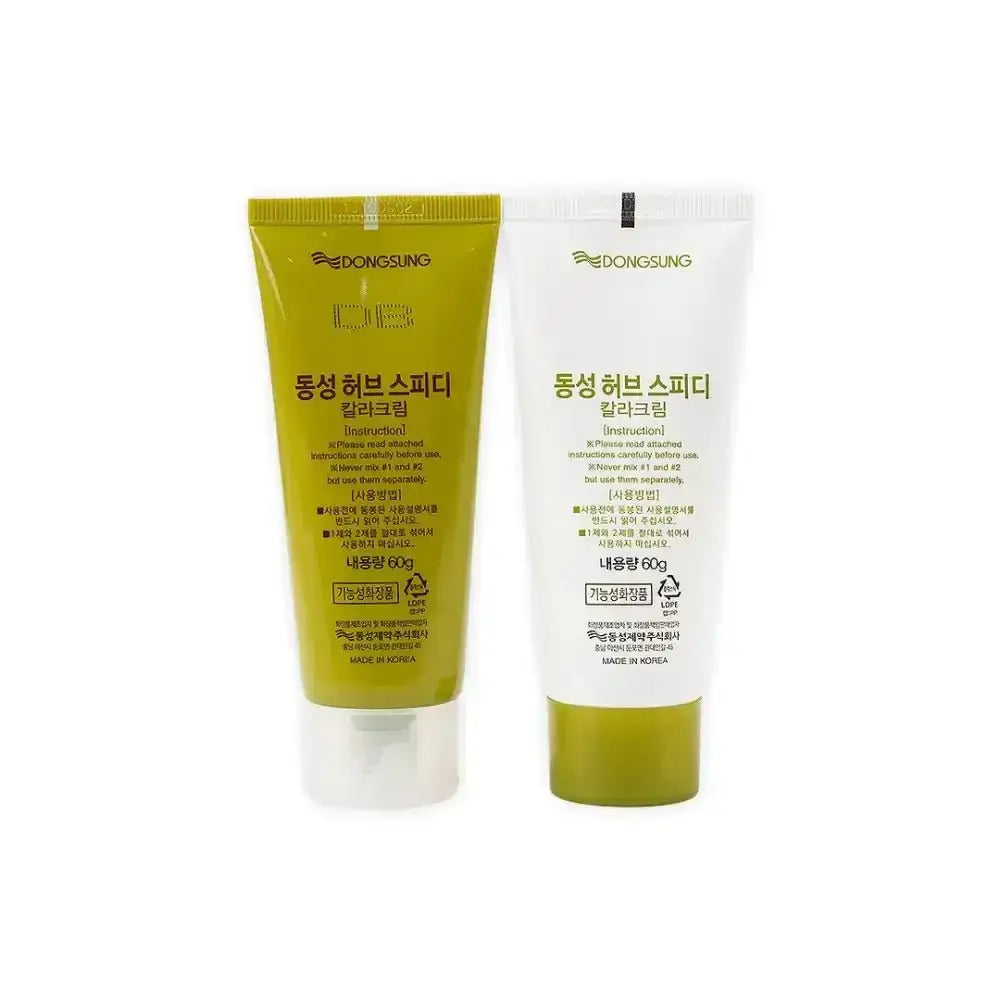 Herb - Herb Speedy Hair Color Cream - Dark Brown - Pharmazone - 