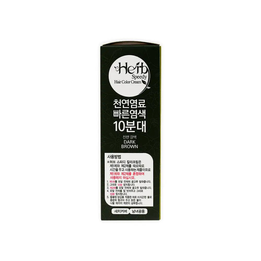 Herb Speedy Hair Color Cream-Dark Brown