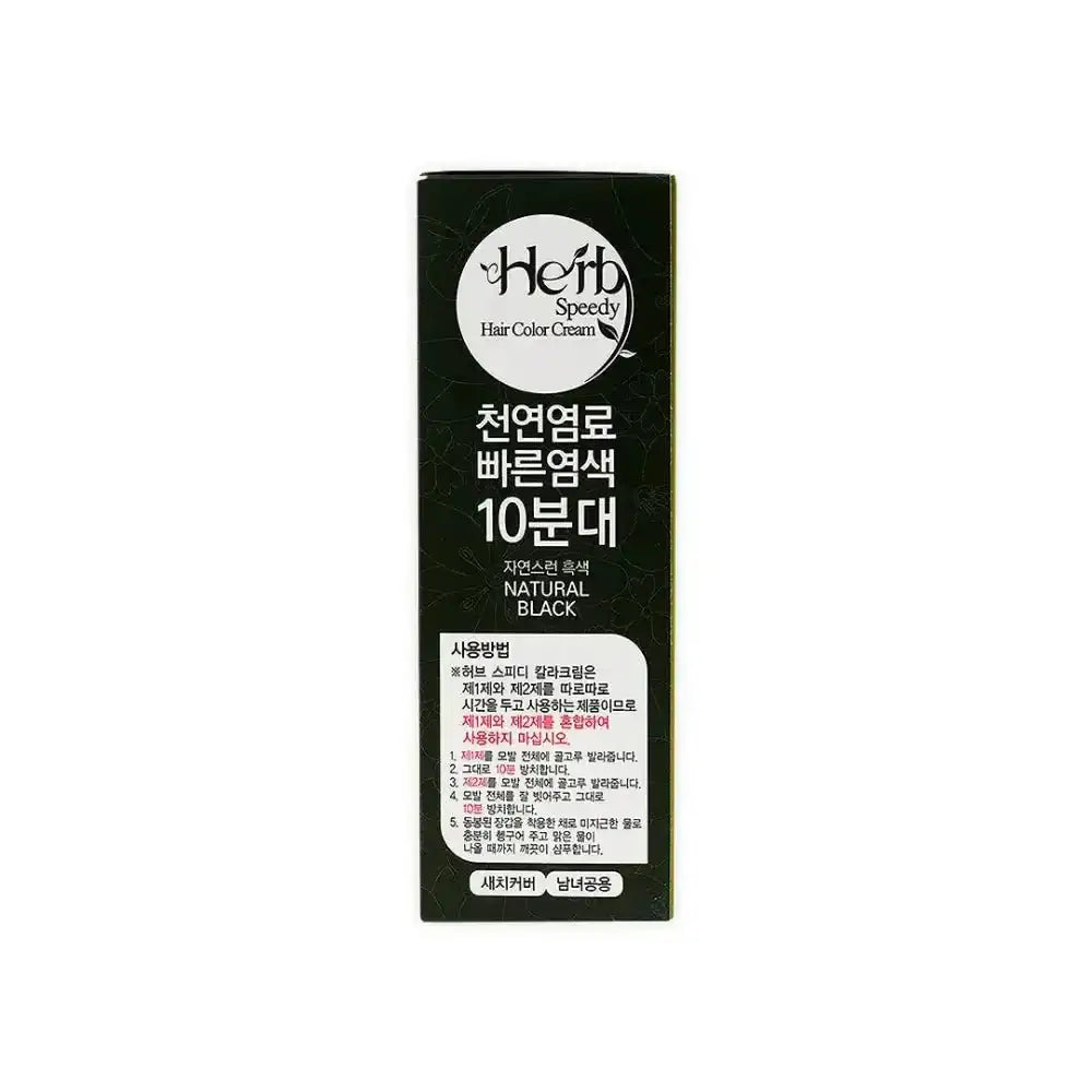 Herb - Herb Speedy Hair Color Cream - Natural Black - Pharmazone - 