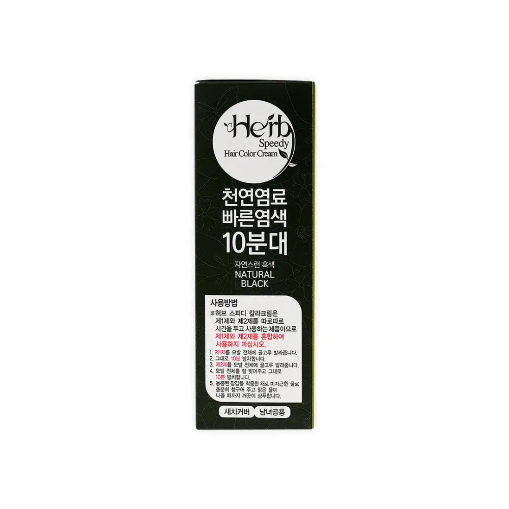 Herb Speedy Hair Color Cream-Natural Black