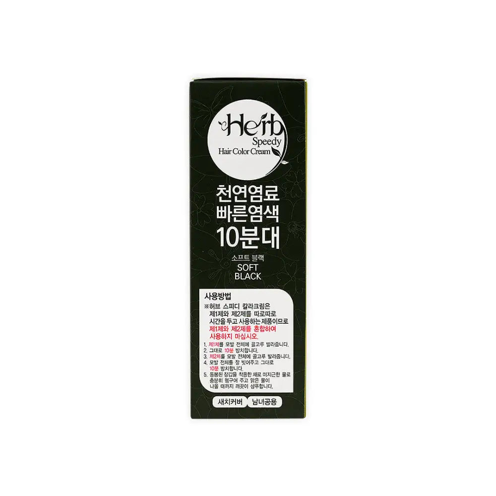 Herb Speedy Hair Color Cream-Soft Black