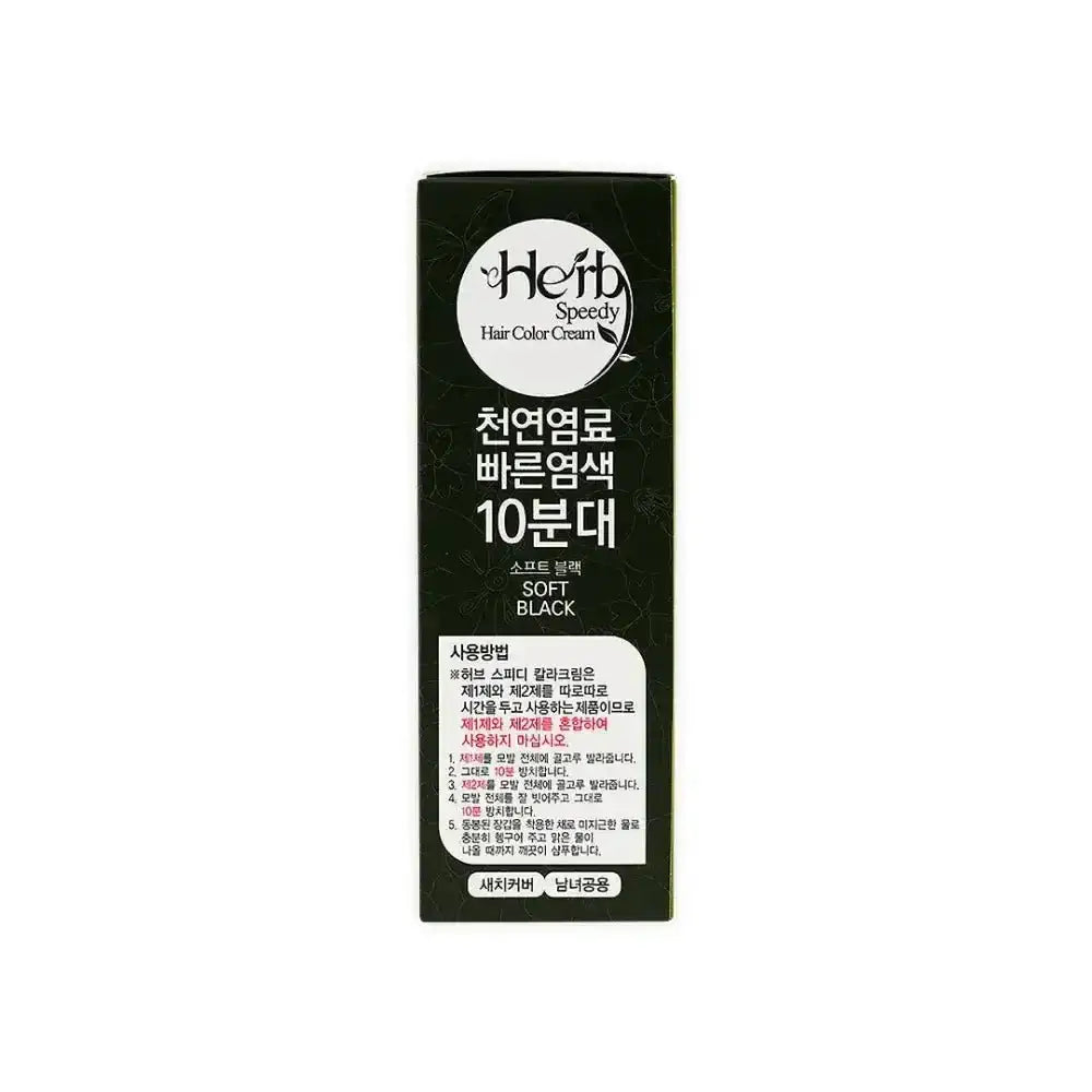 Herb - Herb Speedy Hair Color Cream - Soft Black - Pharmazone - 