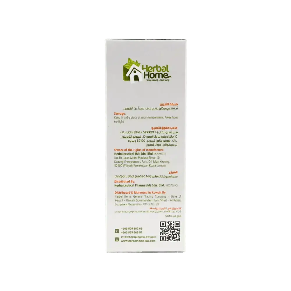 Herbal Home - Herbal Home Immue - U 10g x 20Sachets - Pharmazone - 