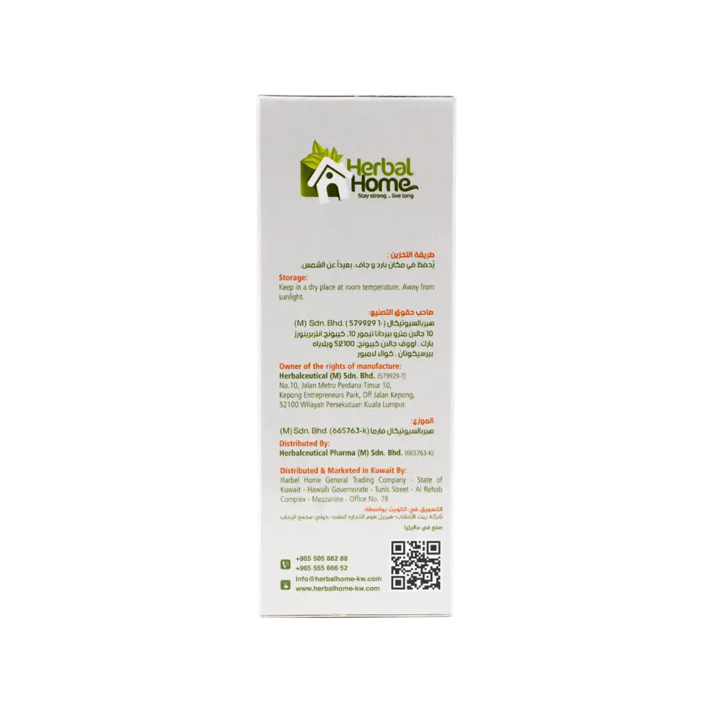 Herbal Home Immue-U 10g x 20Sachets