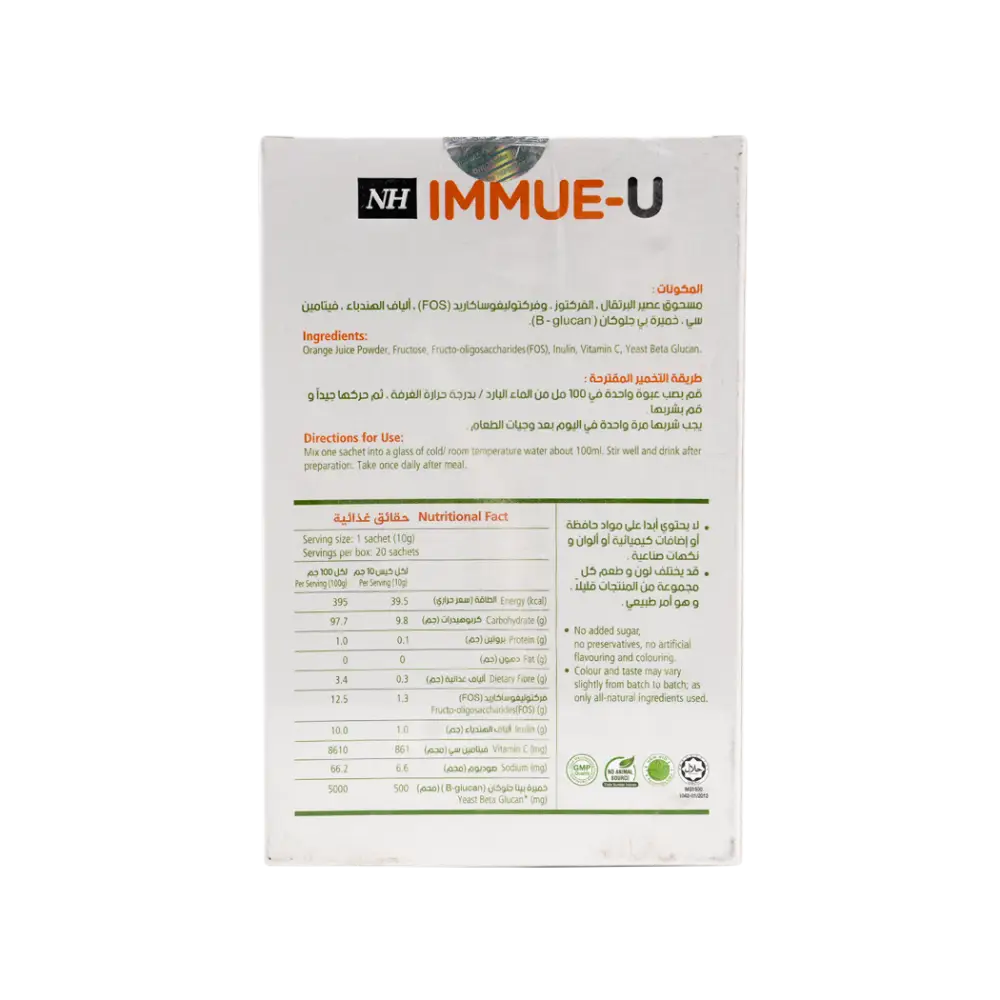 Herbal Home Immue-U 10g x 20Sachets