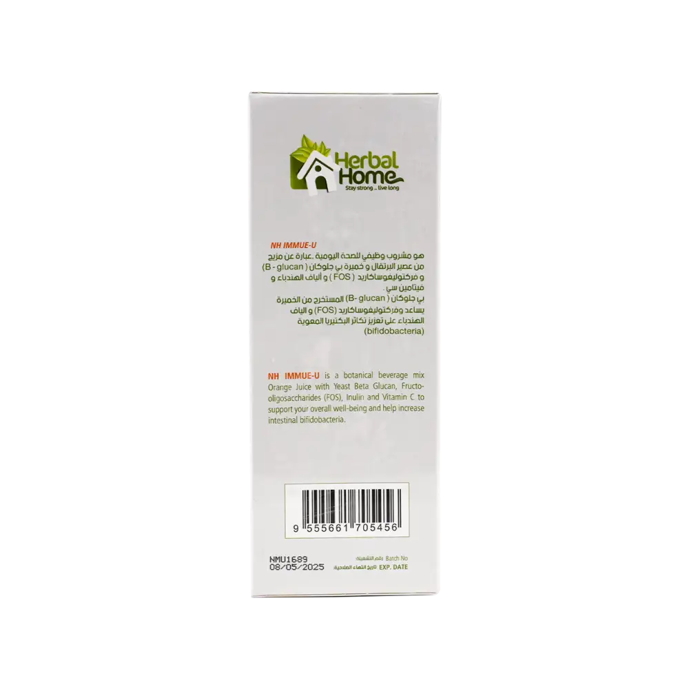 Herbal Home Immue-U 10g x 20Sachets