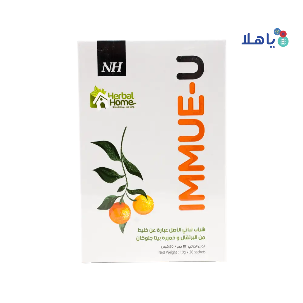 Herbal Home Immue-U 10g x 20Sachets