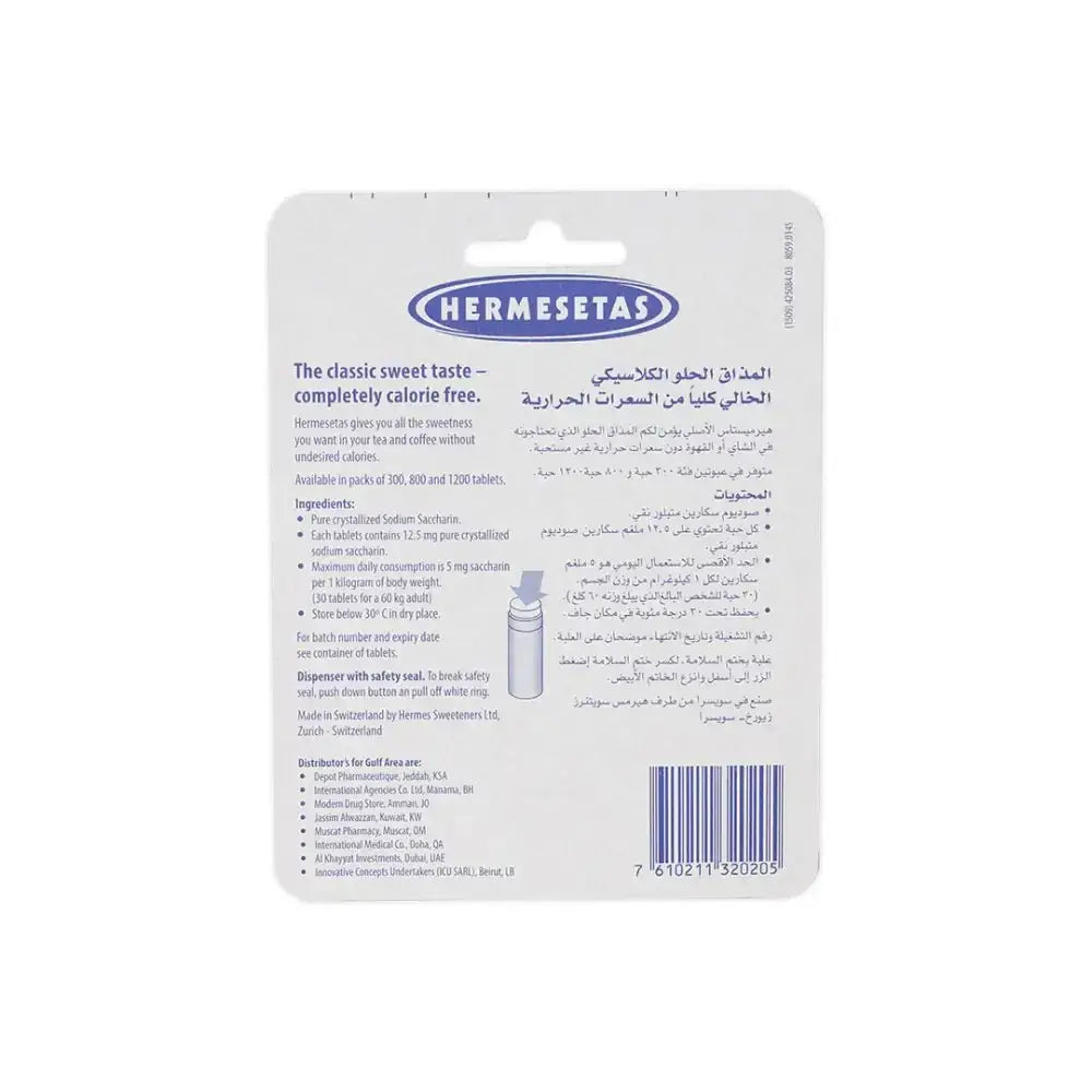 HERMS SWEETENERS - Hermesetas Classic Tablet 1200pcs - Pharmazone - 