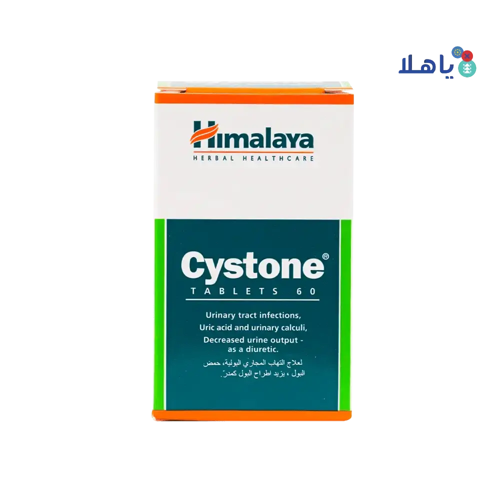 HIMALYA - Himalaya Cystone 60 Tab - Pharmazone - 