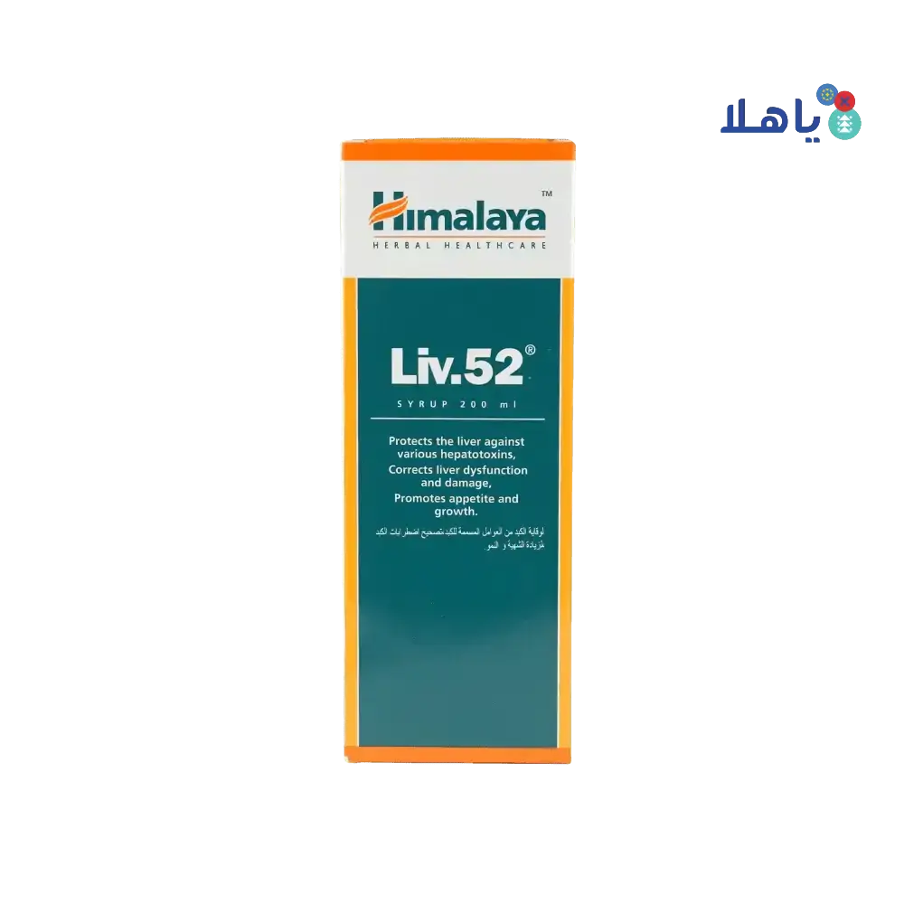 HIMALYA - HIMALAYA LIV 52 200 ML - Pharmazone - 