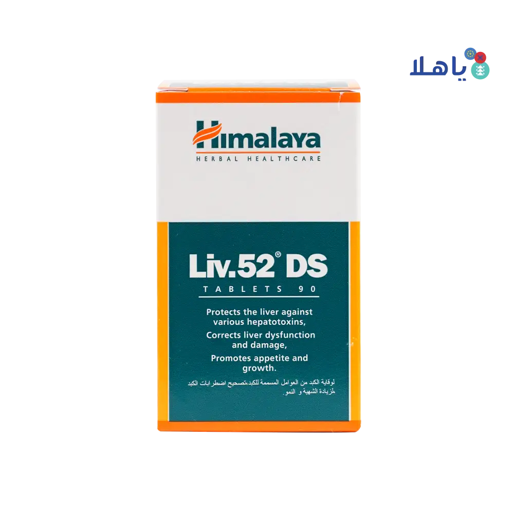 HIMALAYA LIV 52 90 TABLETS