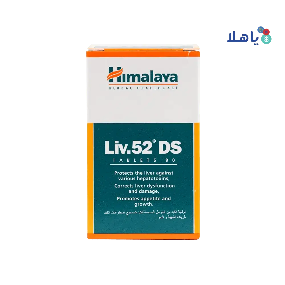 HIMALYA - Himalaya Liv 52 90 Tablets - Pharmazone - 