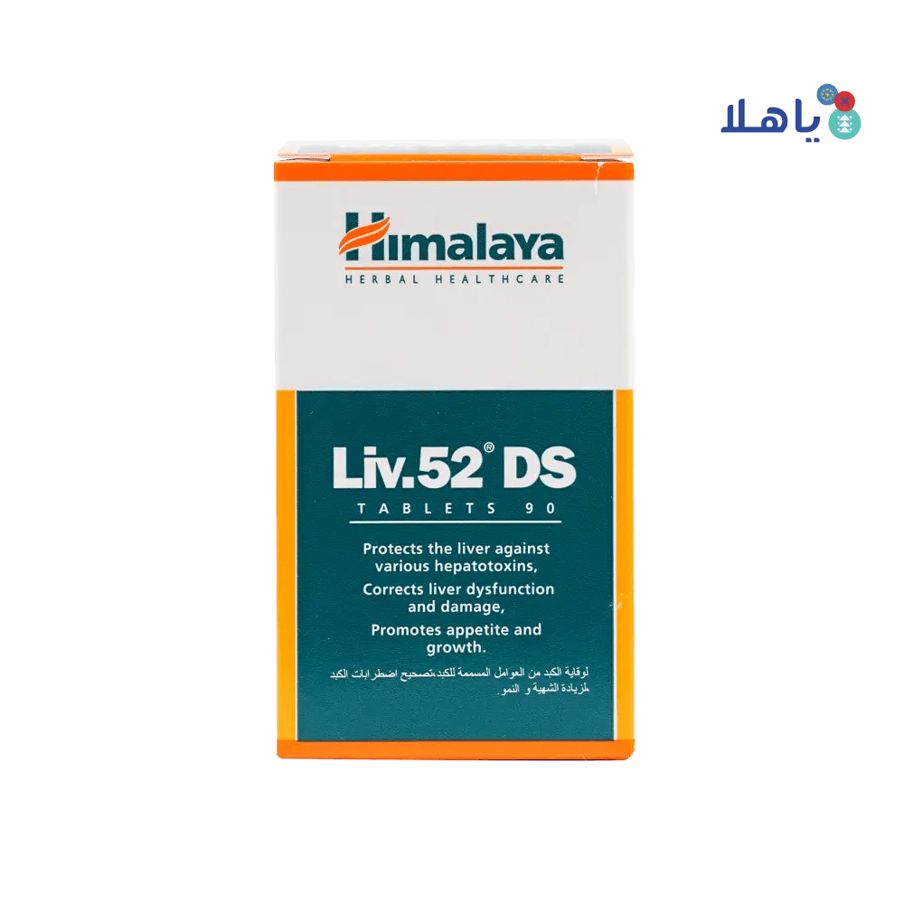 HIMALYA - Himalaya Liv 52 90 Tablets - Pharmazone - 