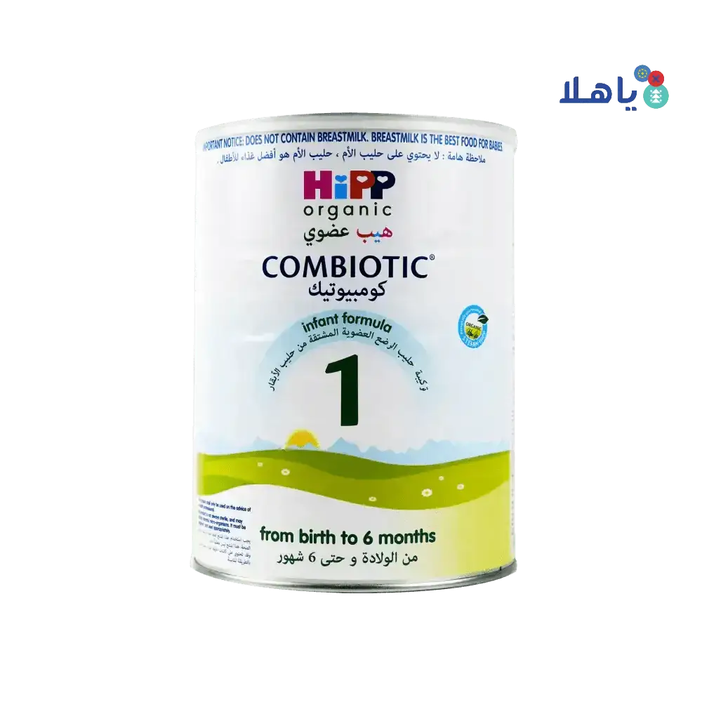 Hipp - Hipp Organic Combiotic No.1 Milk 800g - 0 - 6 Months - Pharmazone - 