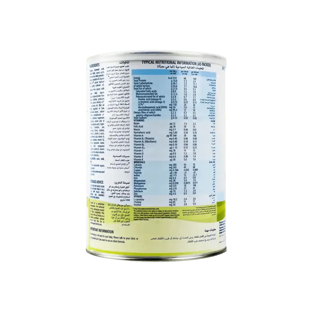 Hipp - Hipp Organic Combiotic No.1 Milk 800g - 0 - 6 Months - Pharmazone - 