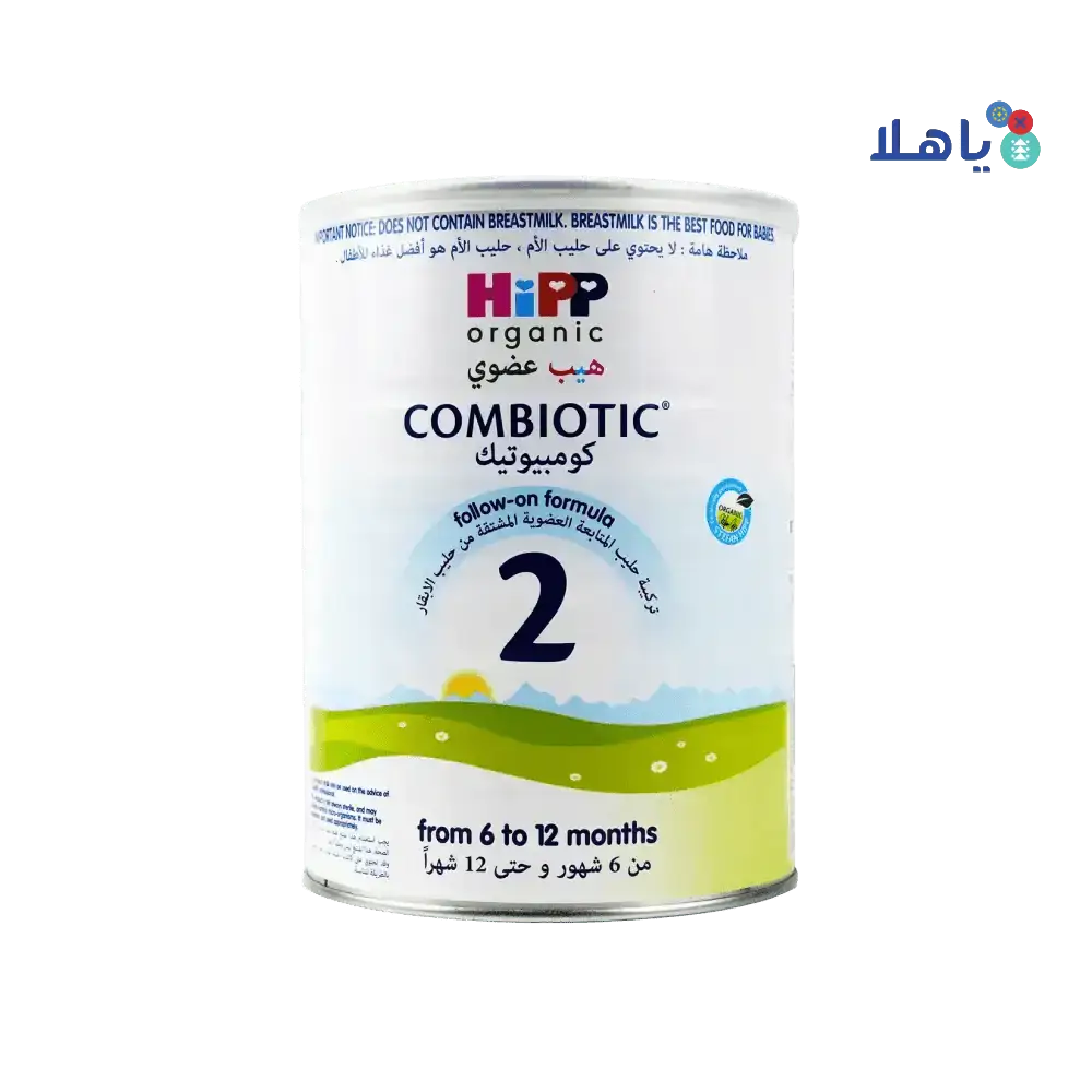 Hipp - Hipp Organic Combiotic No.2 Milk 800g - 6 - 12 Months - Pharmazone - 