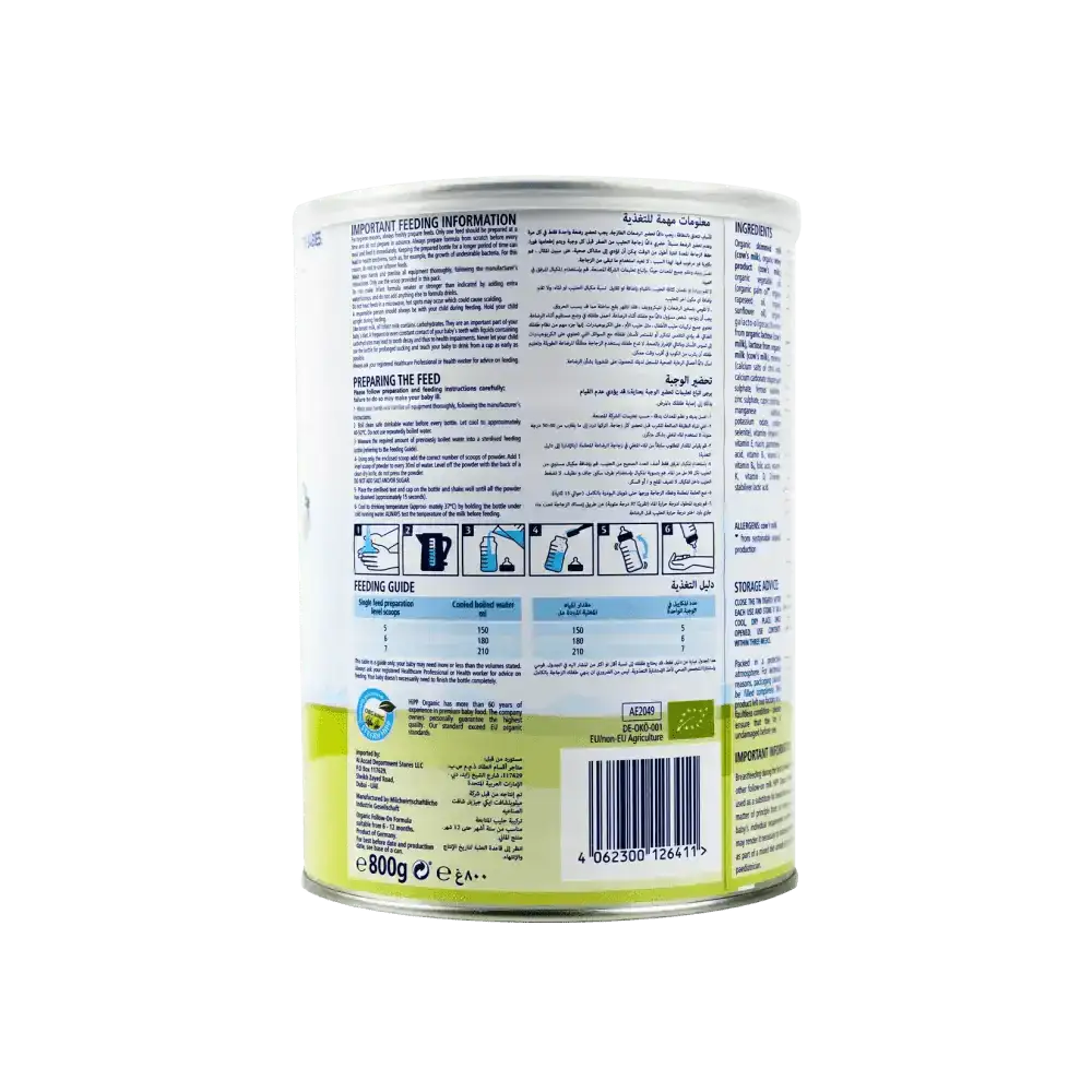 Hipp - Hipp Organic Combiotic No.2 Milk 800g - 6 - 12 Months - Pharmazone - 