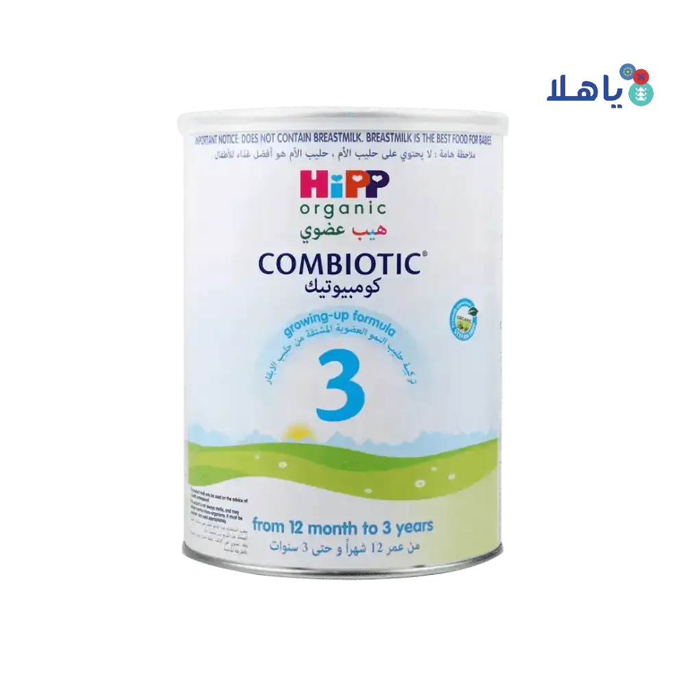 Hipp - Hipp Organic Combiotic No.3 Milk 800g - 1 - 3 Years - Pharmazone - 