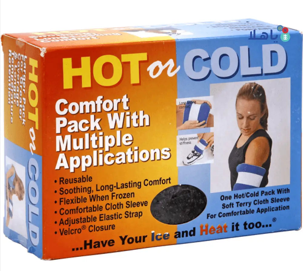 HOT OR COLD COMFORT PACK WITH MULTIPLE APPLICATIONS