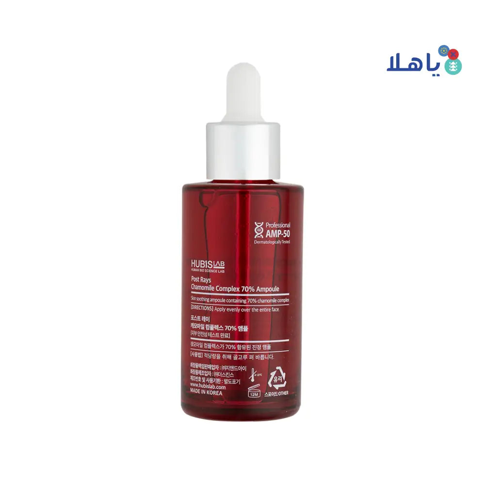 Hubis Lab Chamomile Complex 70% Ampoule 50ml