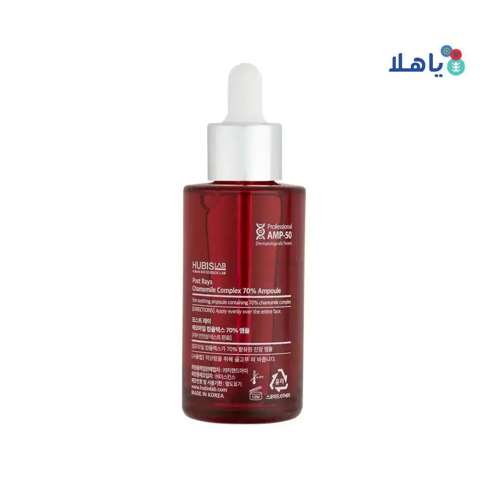 Hubis Lab - Hubis Lab Chamomile Complex 70% Ampoule 50ml - Pharmazone - 