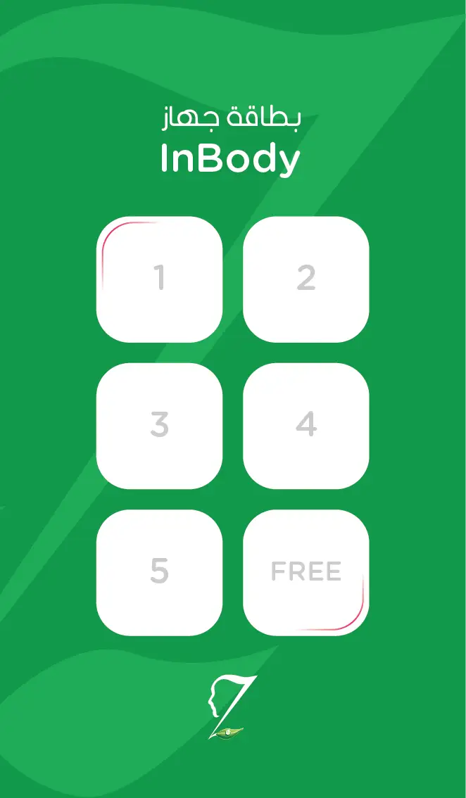 INBODY CARD-PROMOTION