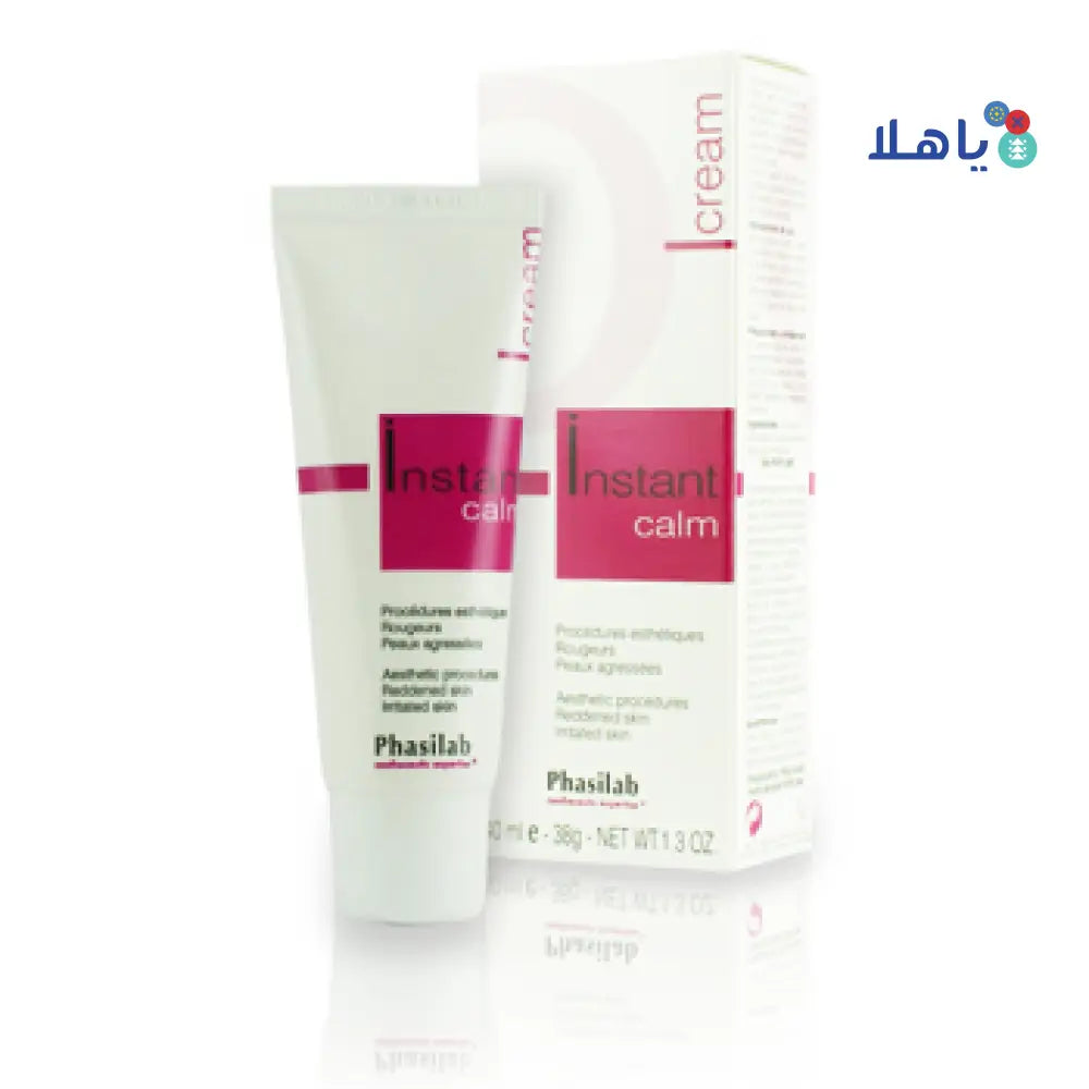 INSTANT CALM CREAM 40M