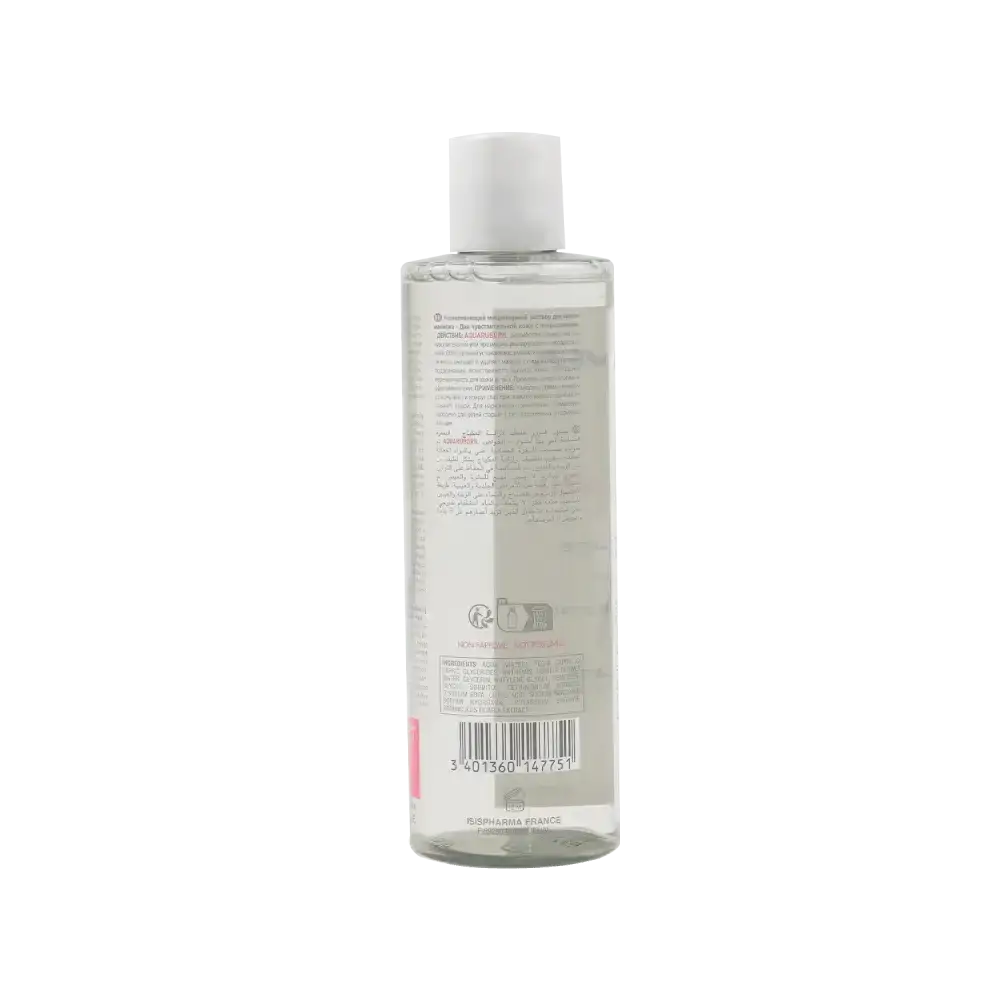 ISIS PHARMA - ISIS Aquaruboril Make - Up Remover 250ml - Pharmazone - 