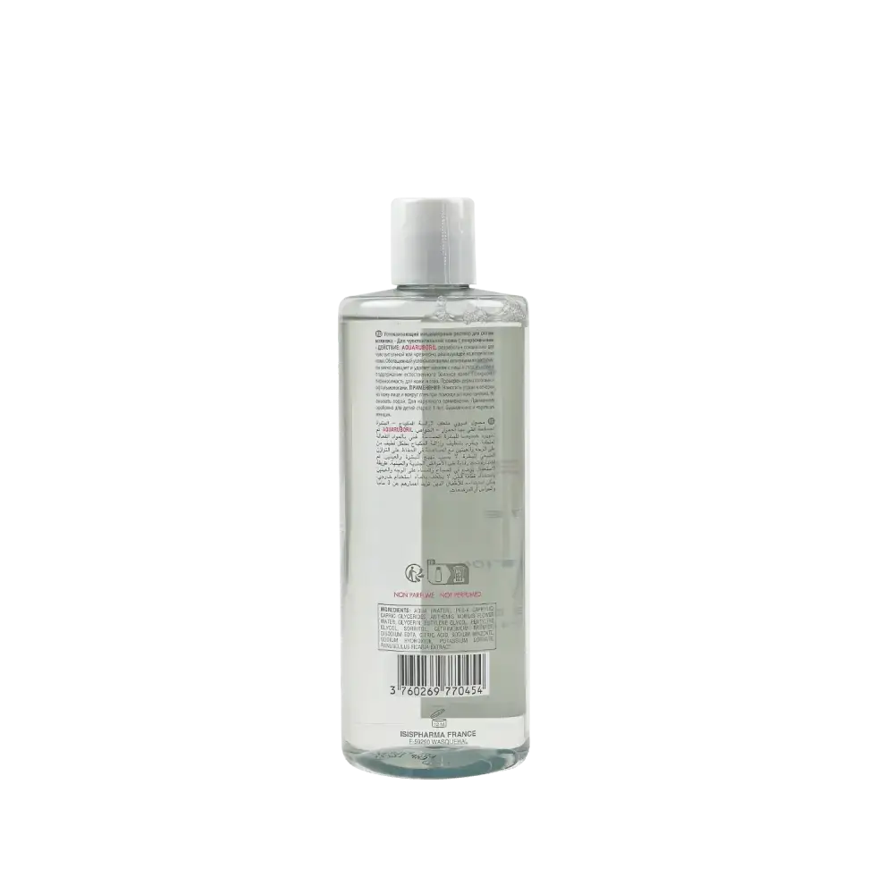 ISIS PHARMA - ISIS Aquaruboril Make - Up Remover 400ml - Pharmazone - 