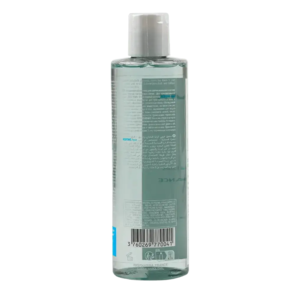 ISIS PHARMA - ISIS Neotone Aqua Make - Up Remover Solution 250ml - Pharmazone - 