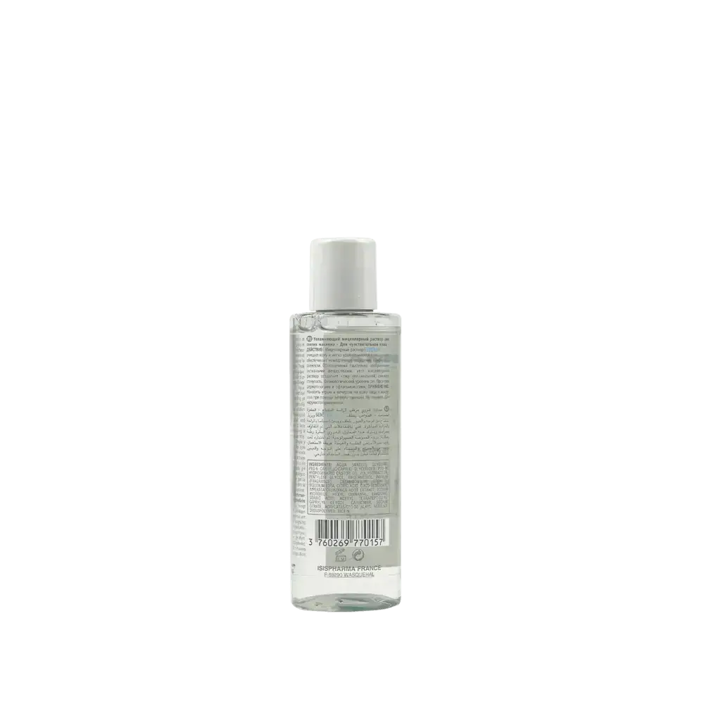 ISIS PHARMA - ISIS Sensylia Aqua Make - Up Remover 100ml - Pharmazone - 