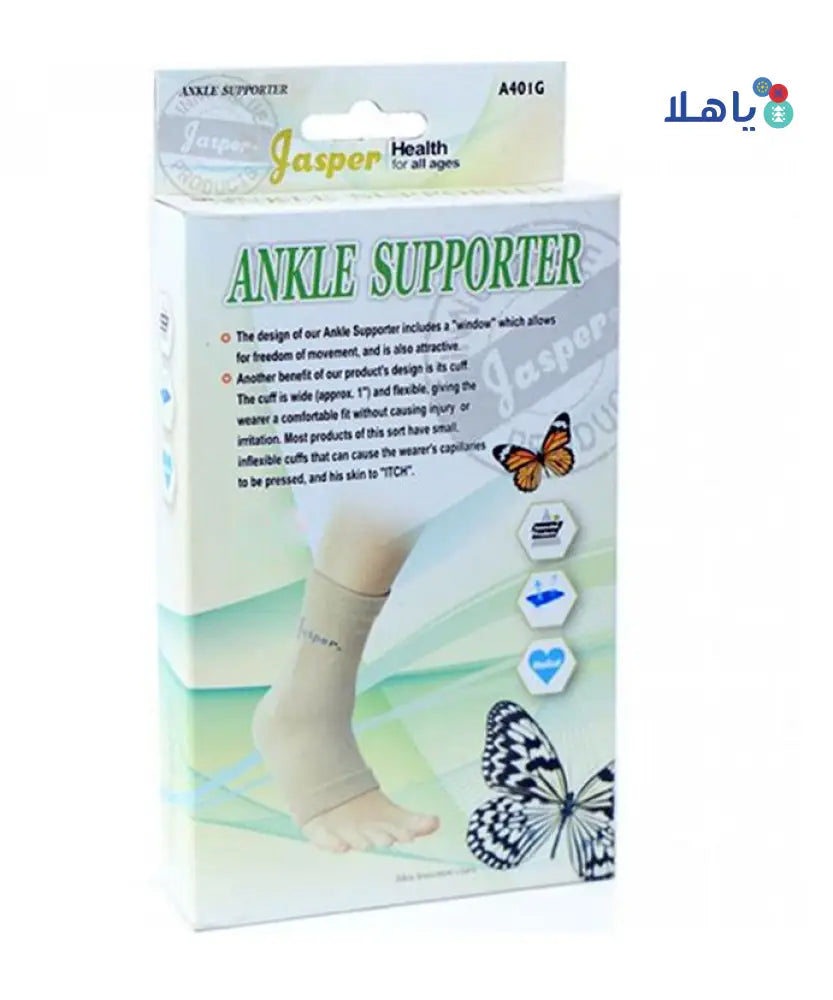 JASPER ANKLE SUPPORTER A401G L