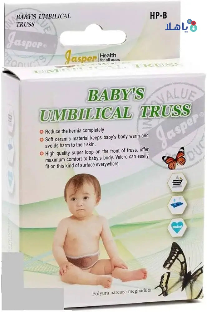 Jasper Baby’s Umbilical Truss Hp-B