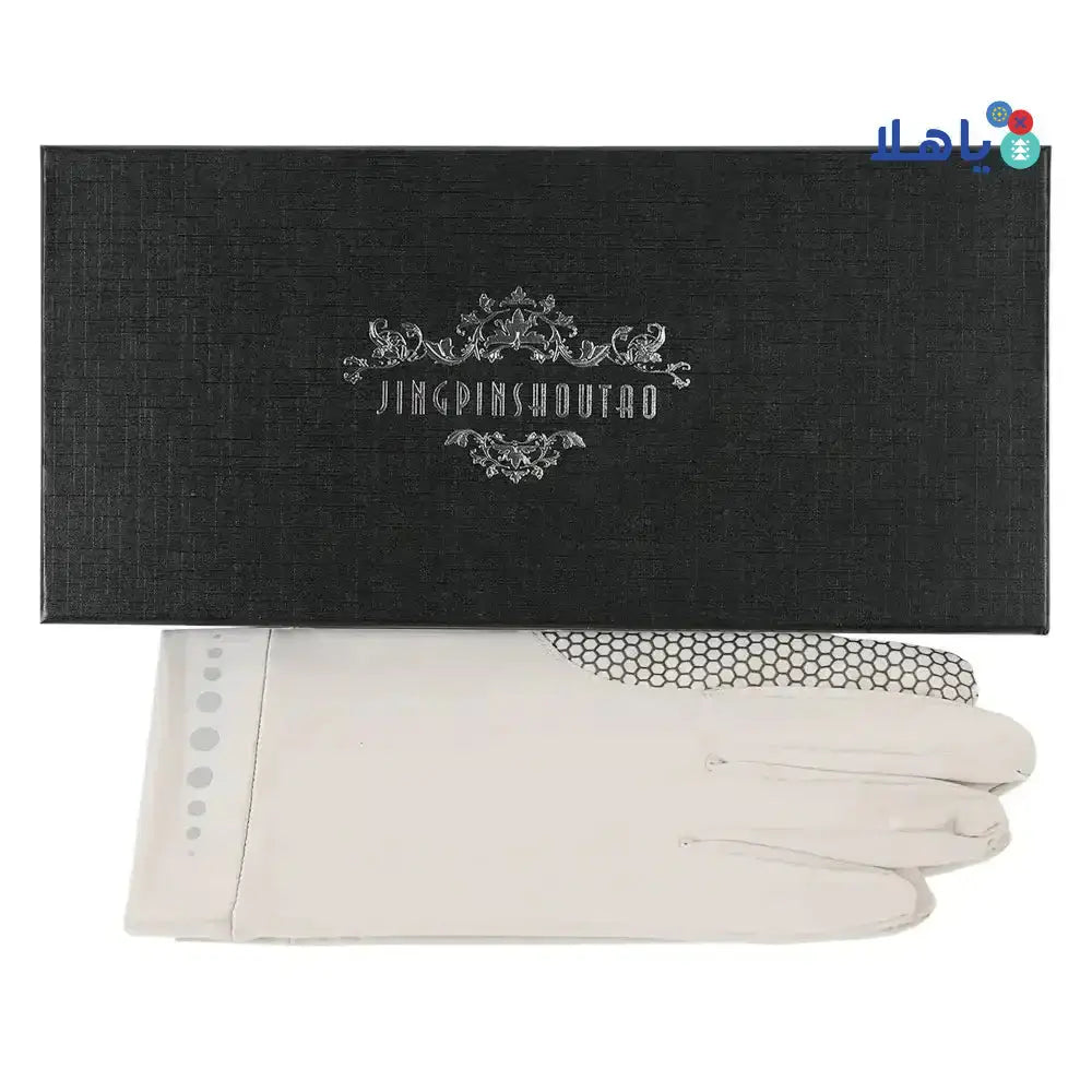 Jingpinshoutao - Jingpinshoutao Gloves Free Size - Beige - Pharmazone - 