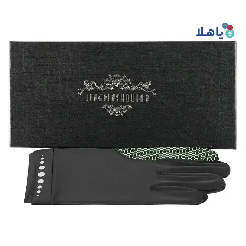 Jingpinshoutao - Jingpinshoutao Gloves Free Size - Black - Pharmazone - 