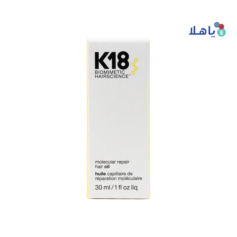 K18 Molecular Repair Hair Oil 30ml