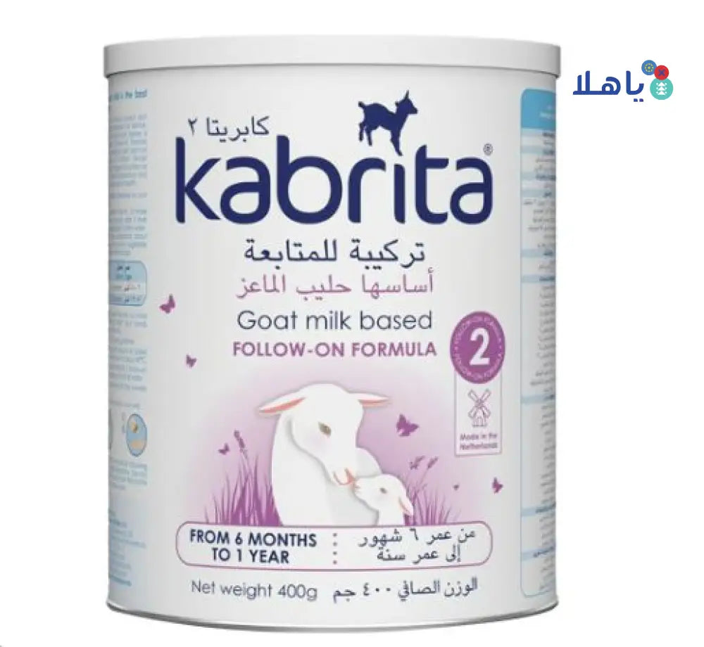 KABRITA GOAT NO.2 MILK 400 GM