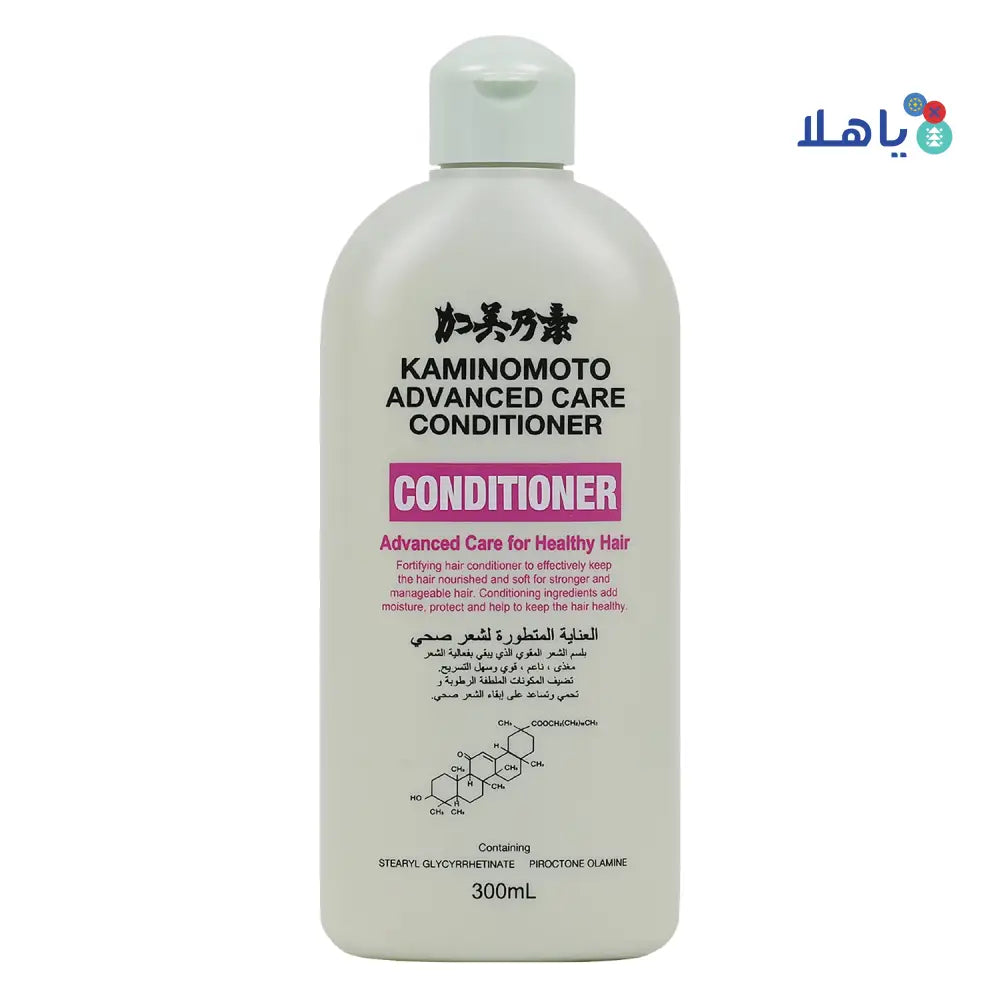 Kaminomoto Advanced Care Conditioner 300ml