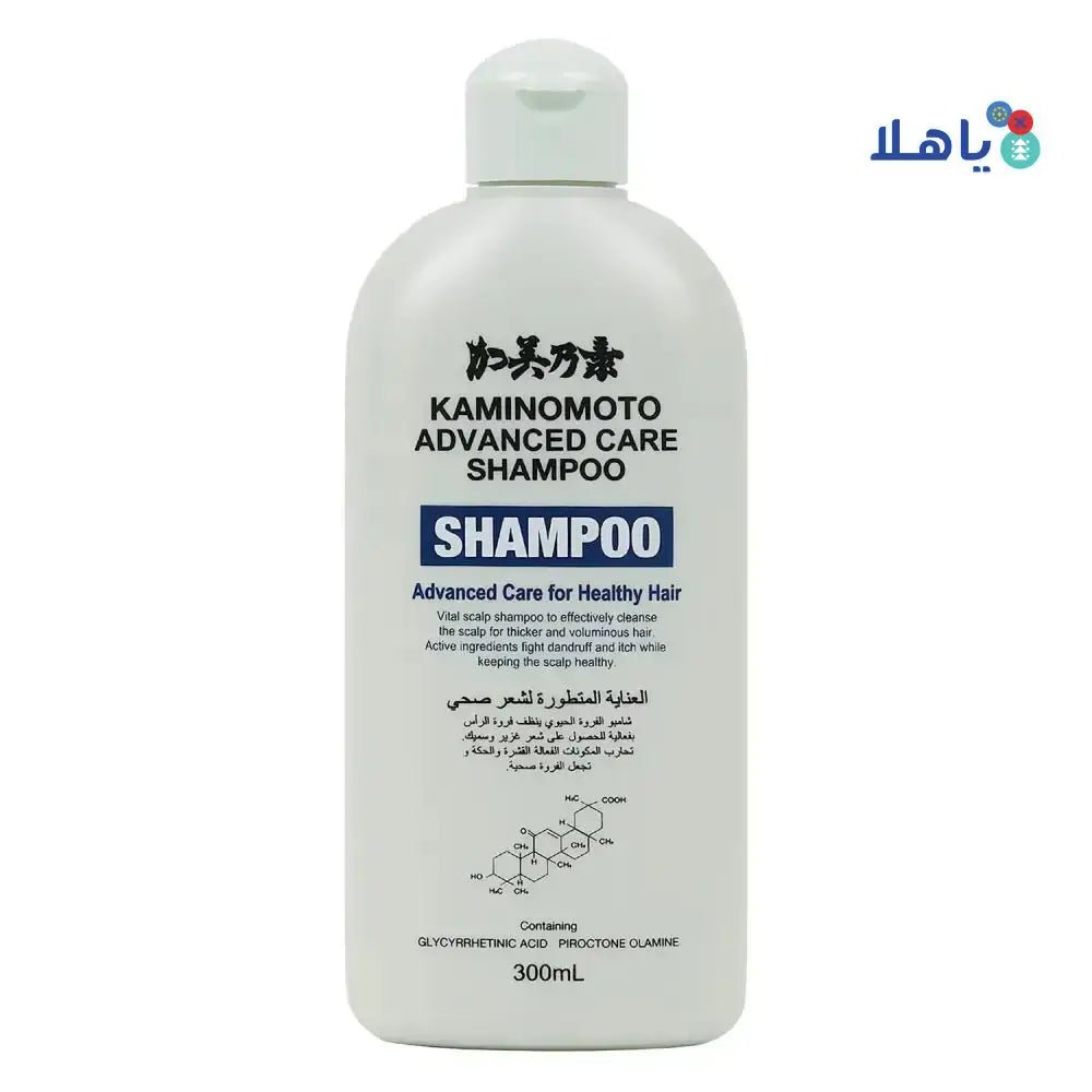 KAMINOMOTO - Kaminomoto Advanced Care Shampoo 300ml - Pharmazone - 