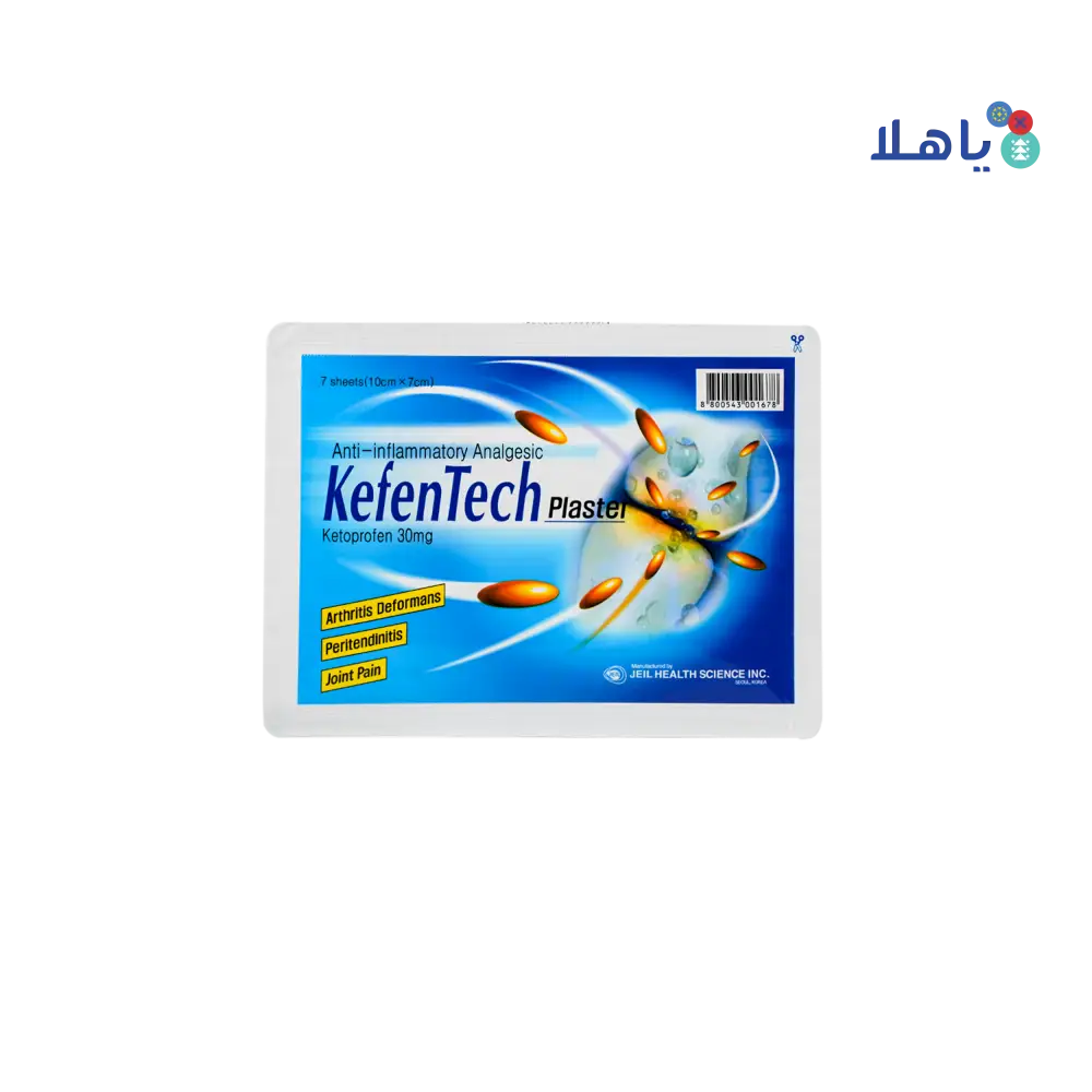 KefenTech Plaster 30mg (10Cm X7cm ) 7Sheets