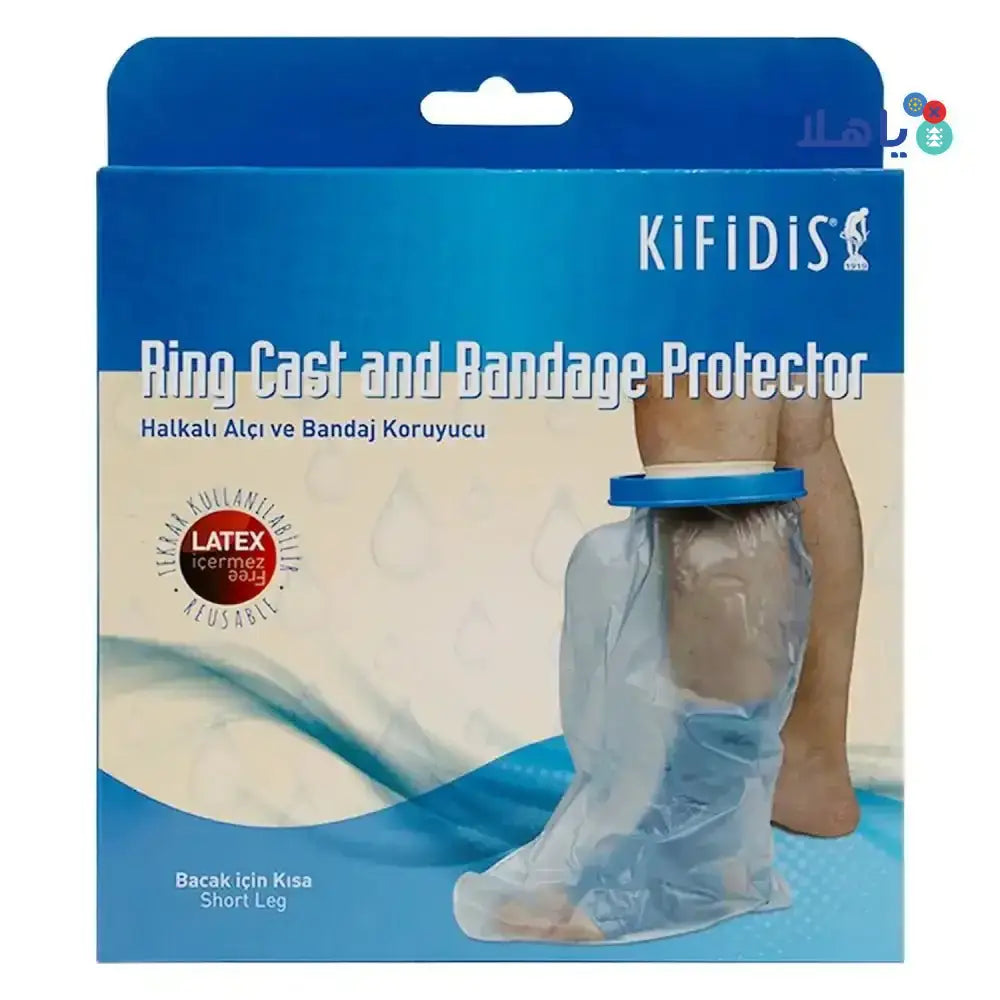 Kifidis - Kifidis Ring Cast And Bandage Protector Short Leg - 6721 - Pharmazone - 