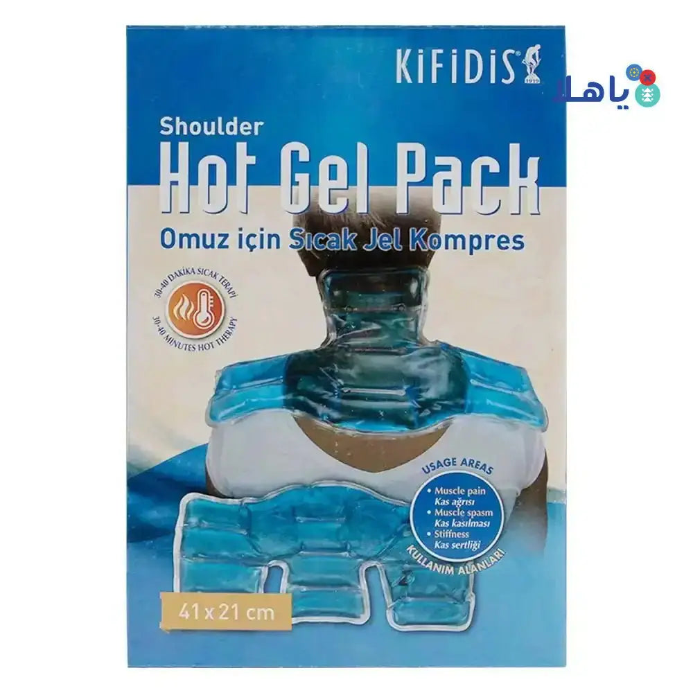 Kifidis - Kifidis Shoulder Hot Gel Pack 41X21cm - 3396 - Pharmazone - 