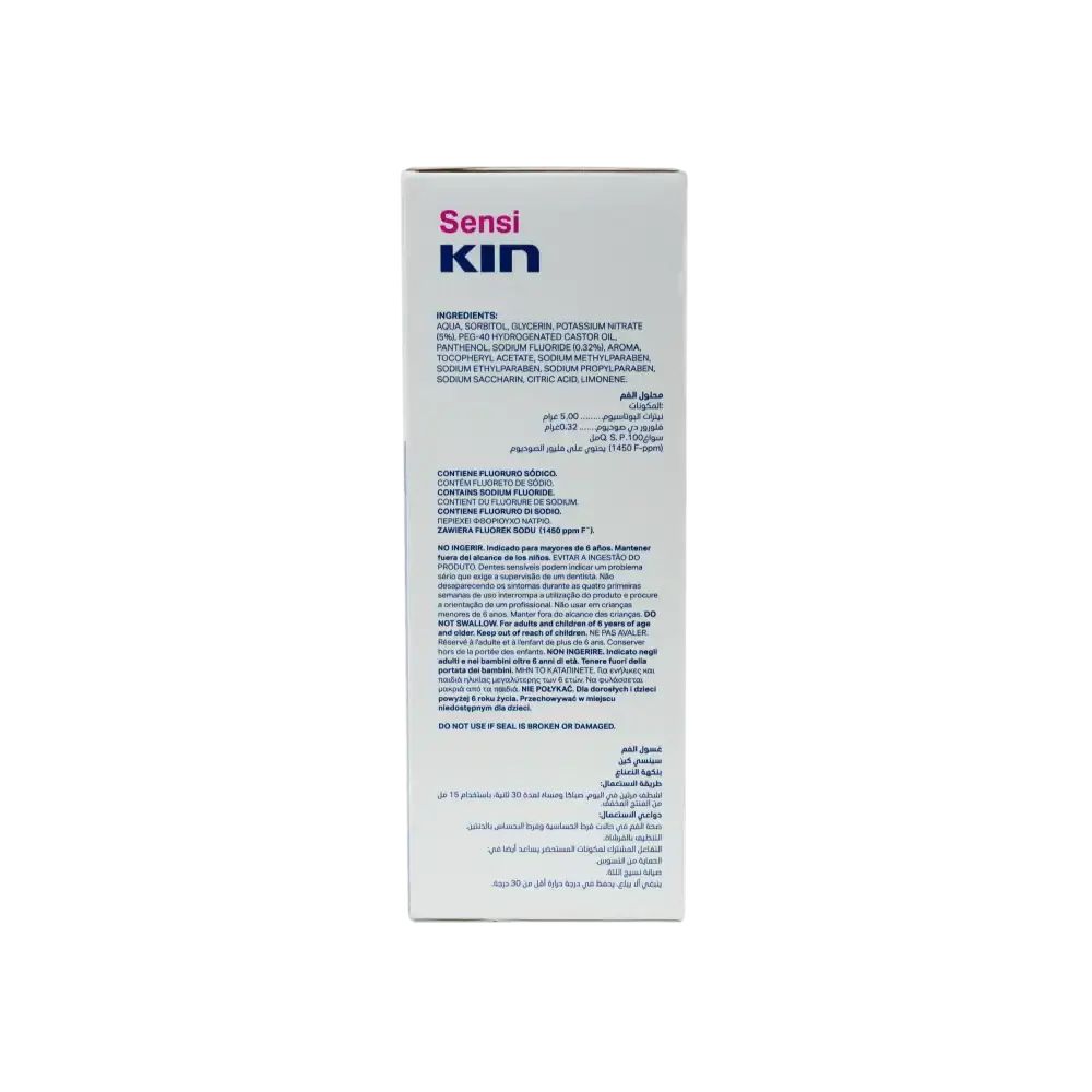 KIN - KIN Sensikin Mouthwash 250ml - Pharmazone - 